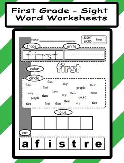 First Grade Sight Word Worksheets - Kaylee's Education Studio
